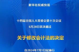 潘伟力：泰山逆转这一战足够荡气回肠，这两回合足以载入亚冠史册